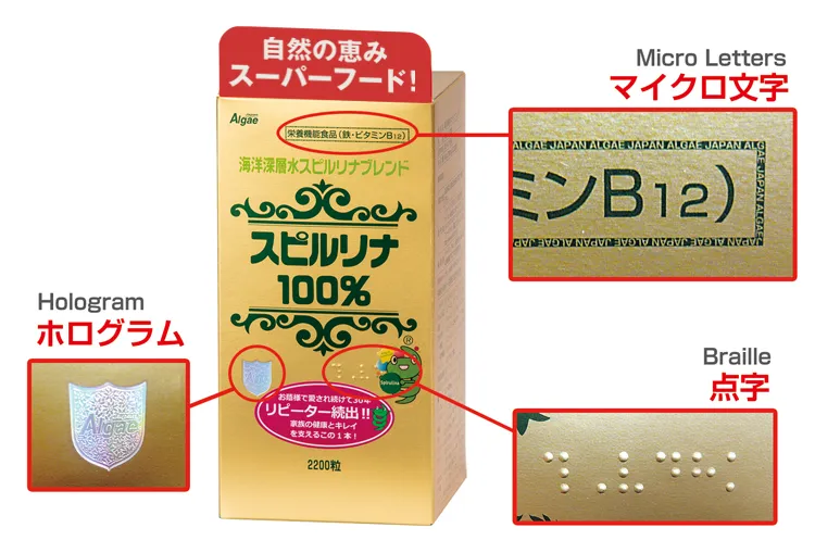 Bao bì sản phẩm năm 2019