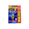 Viên uống Glucosamine 1500mg Orihiro hộp 950 viên
