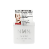 Kem Dưỡng NMN White All In One Gel 245g