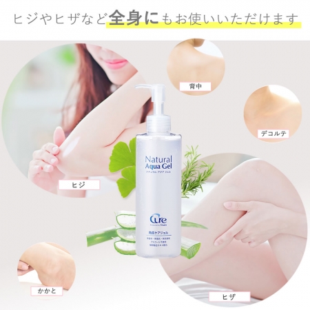GEL tẩy da chết Cure Natural Aqua Gel 250g