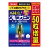 Viên uống Glucosamine 1500mg Orihiro hộp 950 viên